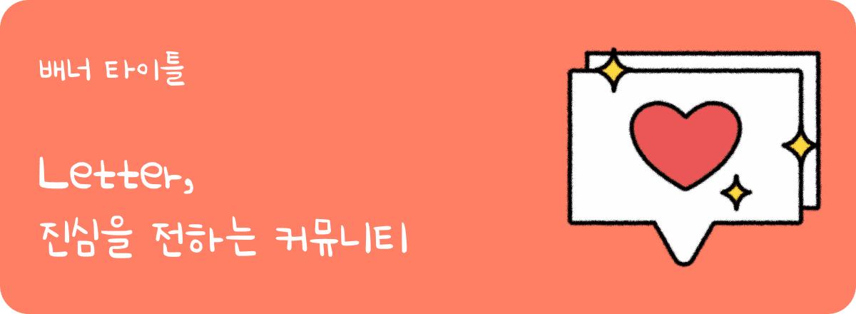 배너 1